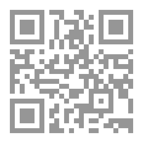 Qr Code The Names Of The Noble Qur’an And The Names Of Its Surahs And Verses; Facilitated Encyclopedic Dictionary