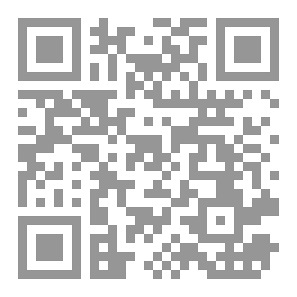 Qr Code باسم القدر