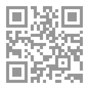 Qr Code الأجرومية الجديدة