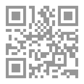 Qr Code Behind The Walls Of The Haram