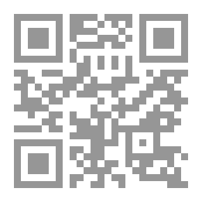 Qr Code القطوف الحسان من في ظلال القرآن