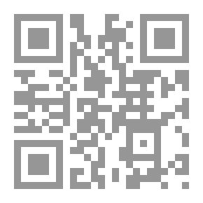 Qr Code الفتوى الحموية الكبرى (وهي جواب المسألة الحموية في العقيدة السلفية`