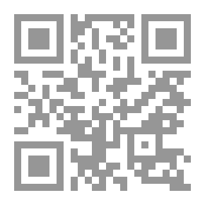 Qr Code الفلسفة السياسية: كشف لما هو كائن، وخوض في ما ينبغي للعيش معاً