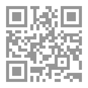 Qr Code الأسس العلمية في دراسة الشاهد النحوي