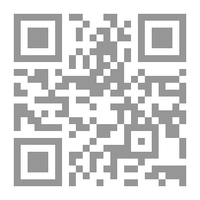 Qr Code اللؤلؤ المنشور في سيرة سيدي الرسول صلى الله عليه وسلم