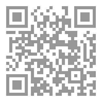 Qr Code كتاب طرائف ومعارف لغوية - جزء أول