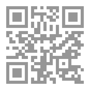 Qr Code إنكار السنة النبوية تاريخه وفرقة ودوافعه
