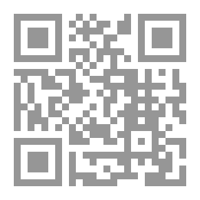 Qr Code كتابات معاصرة، فنون وعلوم - المجلد الثالث عشر