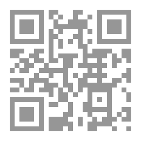 Qr Code الدرر البهية في الرحلة الاروباوية