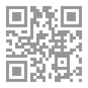 Qr Code كتابي العلمي الأول