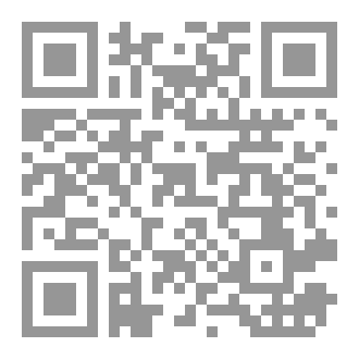 Qr Code بائع الالحان المفقودة