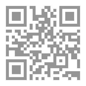Qr Code عمر أبو ريشة آثار مجهولة