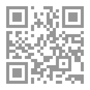 Qr Code تنهيدة لشجن عراقي