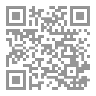 Qr Code حين يغيب العالم