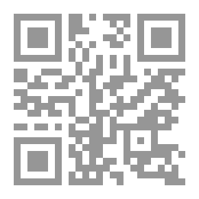 Qr Code وقال الميت