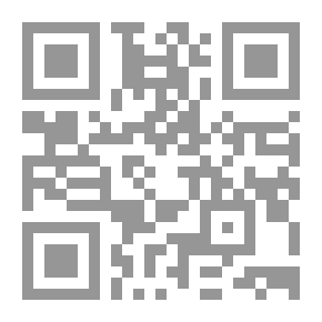 Qr Code La recre - Guide Pedagogique (Niveau Initiation)