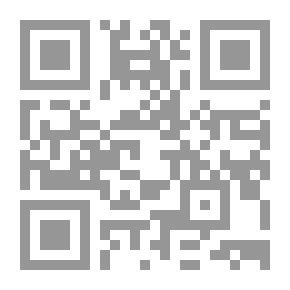 Qr Code أسباب المغفرة لابن رجب