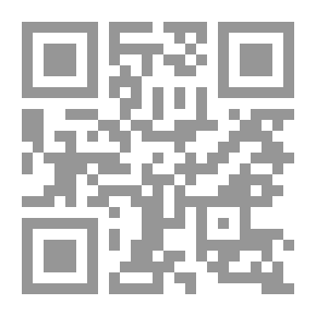 Qr Code دعوى خيانة الائتماء على التوقيع وعلاقتها بالتزوير وخيانة الأمانة والشيك