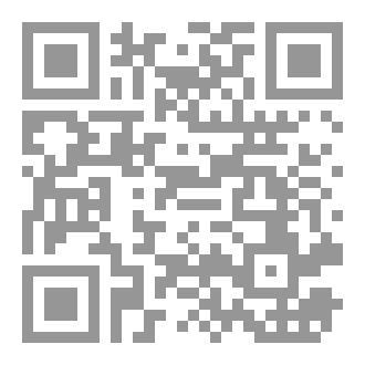 Qr Code فقه التزكية