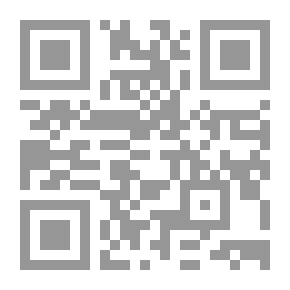 Qr Code أحكام التسعير في الفقه الإسلامي