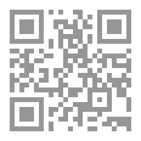 Qr Code الدرر السلطانية والفوائد الإيمانية من فيض بحر السلطان الحبشي خادم السنة النبوية