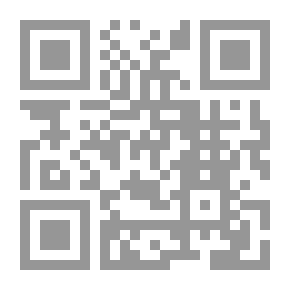 Qr Code هل في القرآن تناقضات؟