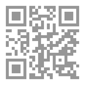 Qr Code سبل النجاة من الفتن