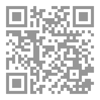 Qr Code مضطهد ومقدس في آن واحد