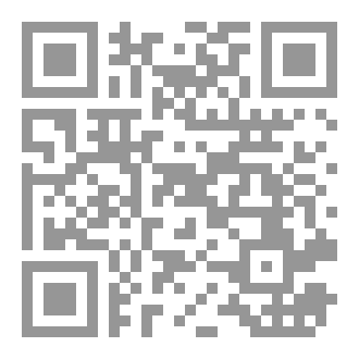 Qr Code الفرائد السنية شرح متن الهمزية للبوصيري للعلامة أحمد بن محمد الصاوي ت1241هـ