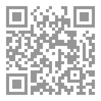 Qr Code ثنائية الذات والآخر في أدب السيرة الأندلسية مقاربة سوسيوثقافية في نماذج مختارة