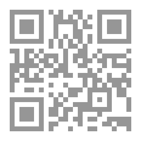 Qr Code الإمداد بتيسير شرح الزاد (الشرح المختصر على متن الزاد)