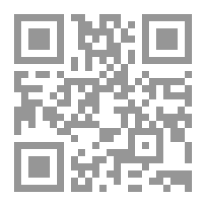 Qr Code الوصفة الكاملة من كلام رب العالمين برواية حفص عن عاصم (سلسة شامة الأذكار المسنونة - 1 - )