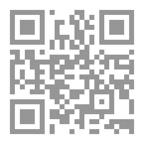 Qr Code داء الفصام بين الديني والوطني، الإسرائيليات في التفسير القرآني على ضوء تاريخية التوراة