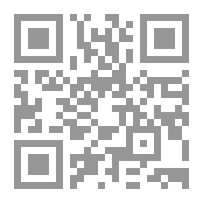 Qr Code أسير في كاودا