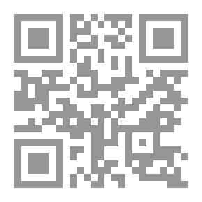 Qr Code وراقية عن السنة النبوية وعلوم الحديث