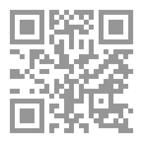 Qr Code القول التمام بإثبات التفويض مذهباً للسلف الكرام