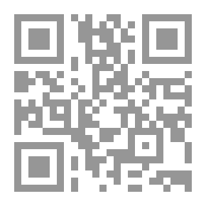 Qr Code Fruit Trees In Arabia