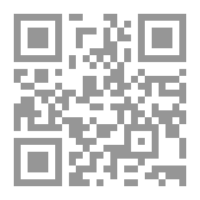Qr Code الحماية القانونية للأسرة بين الواقع والطموح