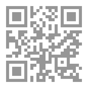 Qr Code ليبان مودرن