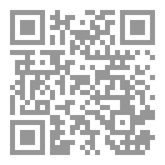 Qr Code في حب خوسيه موخيكا