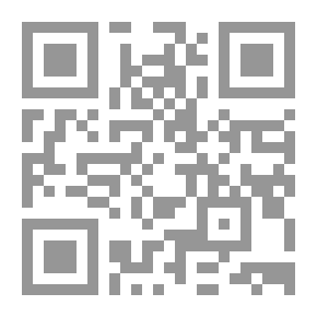 Qr Code شرح مختصر خليل - الجزء الخامس