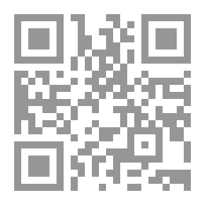 Qr Code إجالة الطرف في مسائل الوقف (سلسلة إصدارات ساعى العلمية ؛ 18)