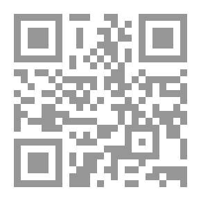 Qr Code الأصول الأصيلة والقواعد الشرعية
