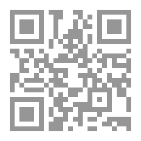 Qr Code Selections From The Interpretation Of The Cosmic Verses In The Noble Qur’an