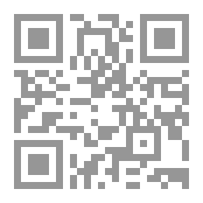 Qr Code حقبة من التاريخ ؛ ما بين وفاة النبي (ص) إلى مقتل الحسين (ر)