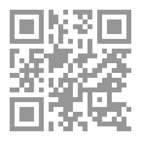 Qr Code تفسير السلمي وهو (حقائق التفسير) 1/2