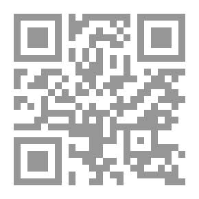 Qr Code Poems And Songs For Children And Young Adults Series #2: The Fun Cook