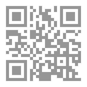 Qr Code رجفة الغسق