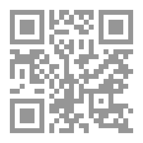 Qr Code نبت الأرض وابن السماء: الحرية والفن عند علي عزت بيجوفيتش