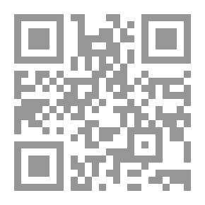 Qr Code التوحيد في القرآن